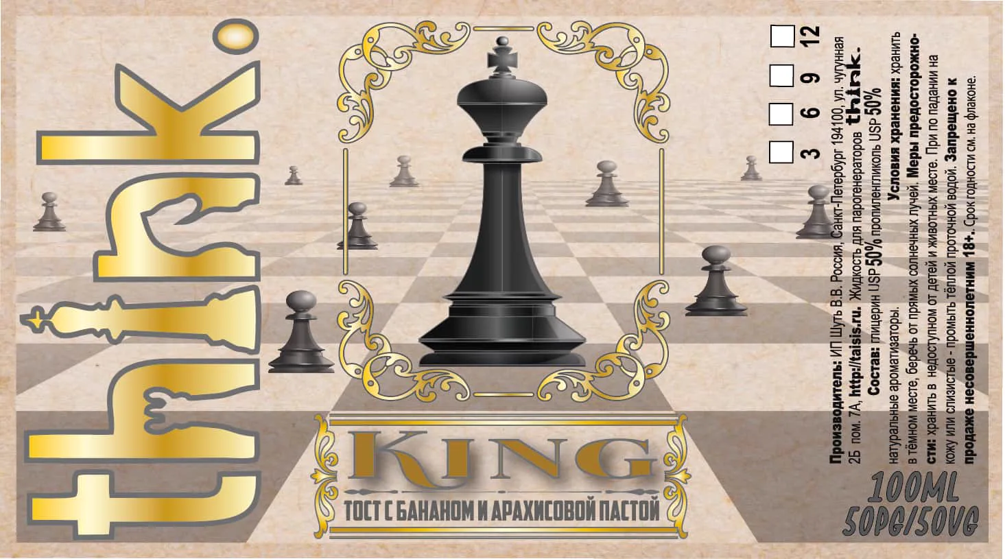 Think packaging design — King